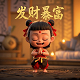 真人游戏角色扮演恐怖电影